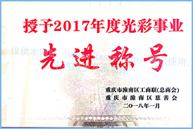 橡胶制品